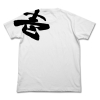 Ray Gun T-Shirt (White)