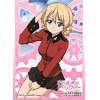 Chara Sleeve No.167 (Darjeeling)