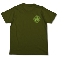University of Agriculture Returns T-Shirt (Moss)
