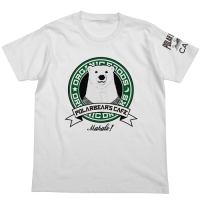 Shirokuma-kun T-Shirt (White)