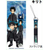 Kirito Fairy Dance Ver. Strap & Cleaner