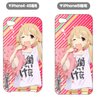 Futaba Anzu iPhone5 Cover
