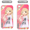 Futaba Anzu iPhone5 Cover