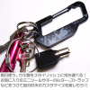 Masazumi Honda Carabiner