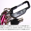 Horizon Ariadust Carabiner