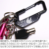 Kirito Carabiner