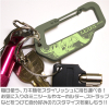 Lyfa Carabiner