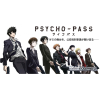 Psycho-Pass Extra Booster