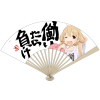 Futaba Anzu Folding Fan 