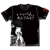 Ippen Shinde Miru? T-Shirt (Black)