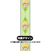 Nagi Strap