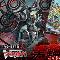 Cardfight!! Vanguard Booster Box Vol.12