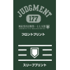 Judgement Polo Shirt (British Green)