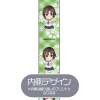 Masaki Nonoka Strap