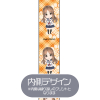 Yunoki Rina Strap