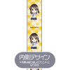 Niimi Haruka Strap