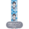 Muroto Aki Strap