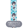 Sanehara Hikari Strap