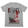 Ohana Graphic T-Shirt (Heather Gray)