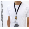 Matsumae Ohana Emblem Key Holder