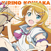 Kousaka Kirino Lovely Cushion Cover