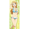 Kousaka Kirino Sports Towel