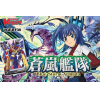 Cardfight!! Vanguard Booster Box Vol.8 (English)