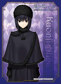 Character Sleeve Alice Kuonji By Broccoli Littleakiba