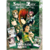 Steins;Gate Senkei Kousoku no Phenogram Trial Deck