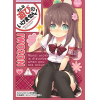 Chara Sleeve No.197 (Mashiro Nozomi)