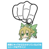 Lyfa Pinched Keychain