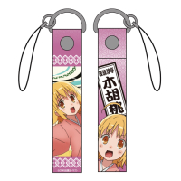 Haroukitei Kigurumi Strap