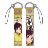 Bouhatei Tetora Strap