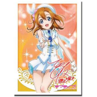 Sleeve Collection HG Vol.557 (Kosaka Honoka Part.3)