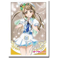 Sleeve Collection HG Vol.558 (Minami Kotori Part.3)