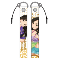 Mukai Takumi Strap