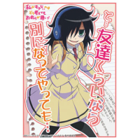 Sleeve Collection HG Vol.573 (Watamote)