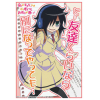 Sleeve Collection HG Vol.573 (Watamote)