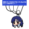 Kisaragi Chihaya Pinched Keychain