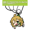 Hoshii Miki Pinched Keychain