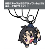 Kikuchi Makoto Pinched Keychain