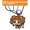 Takatsuki Yayoi Pinched Keychain