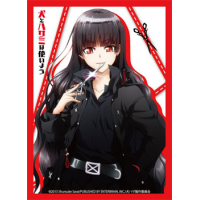 Sleeve Collection HG Vol.588 (Natsuno Kirihime)