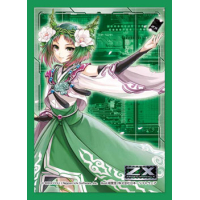 Character Sleeve (Green Dragon Maiden Kushul)