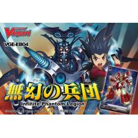 Cardfight!! Vanguard Extra Booster Vol.4 (English)