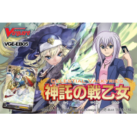 Cardfight!! Vanguard Extra Booster Vol.5 (English)