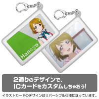 Koizumi Hanayo Silicon Pass Case