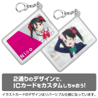 Yazawa Nico Silicon Pass Case