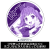 Uno Uzume Mug Cup with Cover