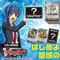 Cardfight!! Vanguard Starter Set (Liberator of the Sanctuary)